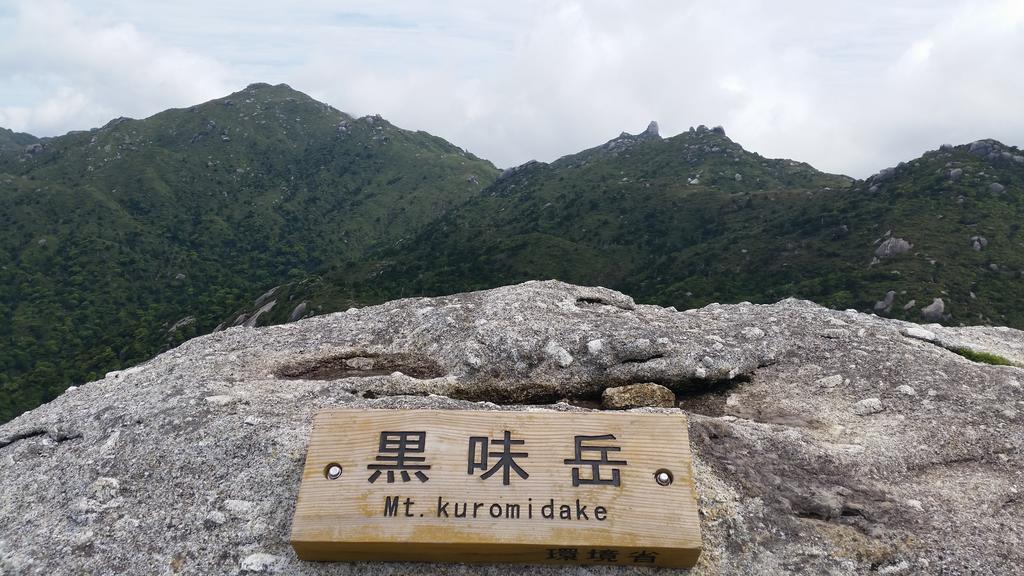 Minnsyuku Yakushimaya Yakushima  Exterior foto